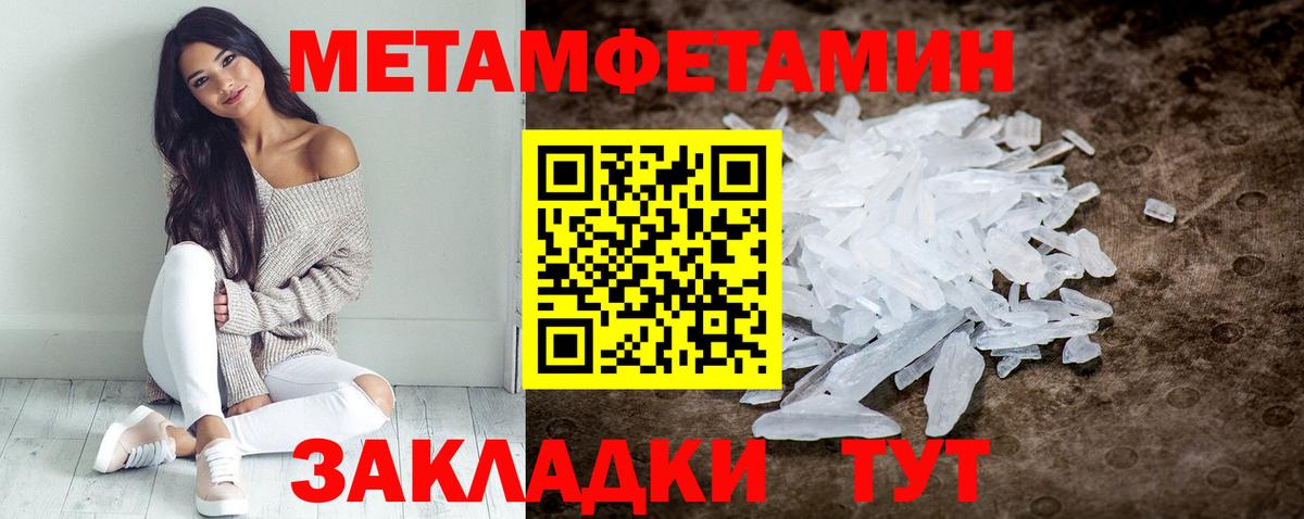 Лабытнанги  АМФ VHQ  Амфетамин  Вход с VPN 