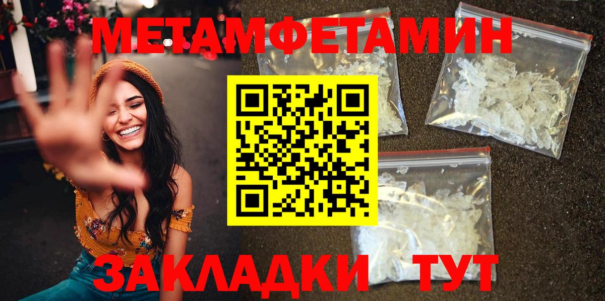 Амфетамин Premium Лабытнанги
