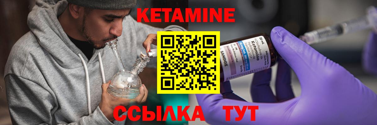 ЭКСТАЗИ  Лабытнанги  КОКАИН  Гашиш  Вход с VPN  Конопля  Мефедрон кристаллы  МДМА 