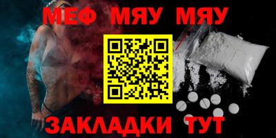 ешки Кандалакша
