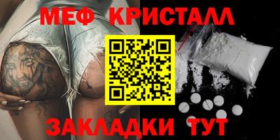 прущая мука Ирбит