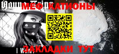 кокаин премиум Канаш
