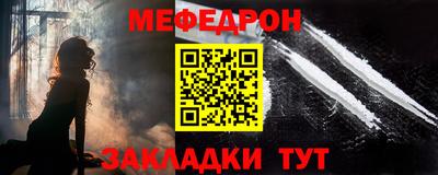кокаин премиум Канаш