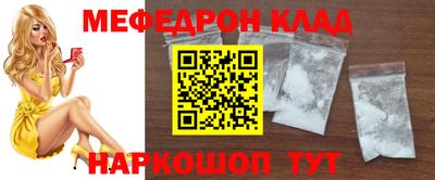 ешки Кандалакша