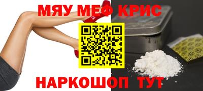 кокаин премиум Канаш