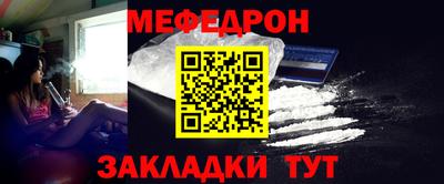 прущая мука Ирбит