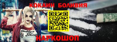 кокаин премиум Камышлов