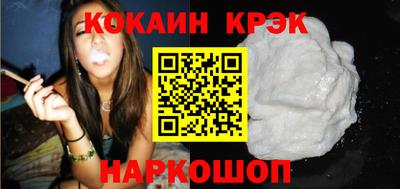 кокаин премиум Камышлов