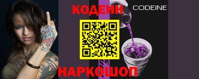 кокаин премиум Камышлов