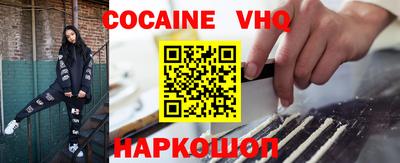 кокаин премиум Камышлов