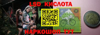 ешки Кандалакша