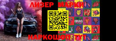 кокаин премиум Канаш