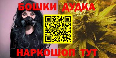 бутират Ипатово