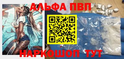 кокаин премиум Канаш