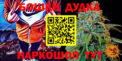 бутират Изобильный