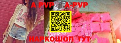 ешки Кандалакша