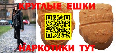 ешки Кандалакша