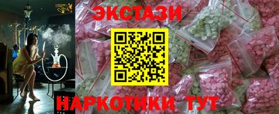 ешки Кандалакша