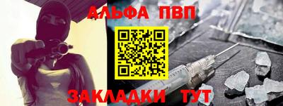 ешки Кандалакша