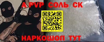 прущая мука Ирбит