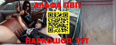 ешки Кандалакша