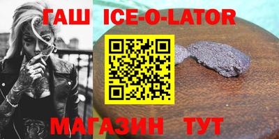 кокаин премиум Камышлов