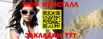 прущая мука Ирбит