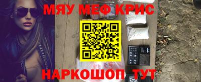 ешки Кандалакша