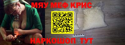 кокаин премиум Канаш