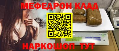 ешки Кандалакша