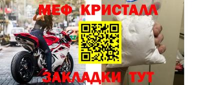 кокаин премиум Камышлов