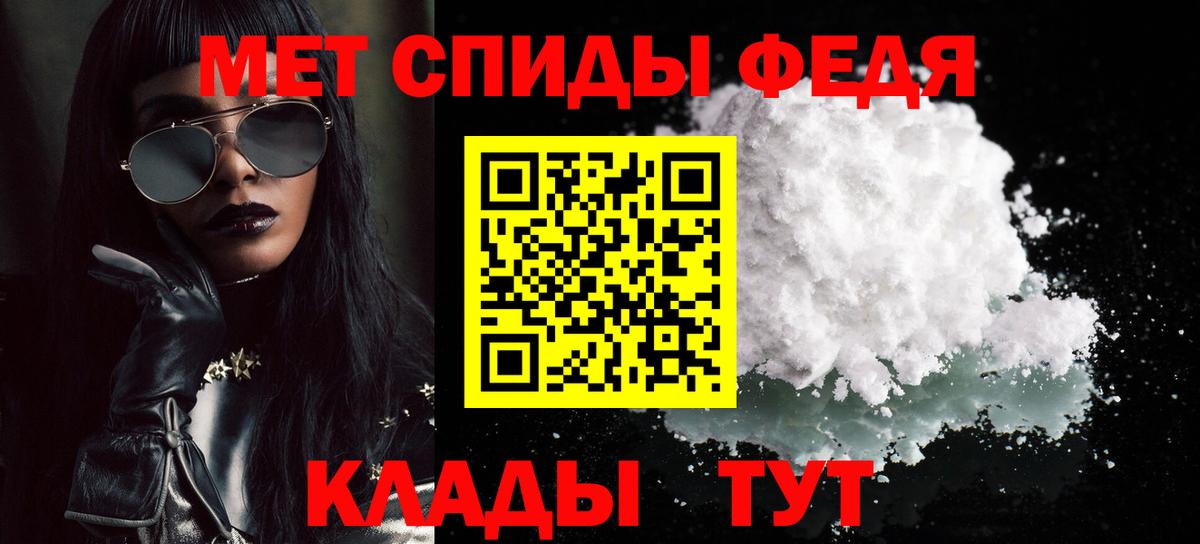 Метамфетамин пудра  Вход с VPN  Метамфетамин пудра  Лабытнанги 