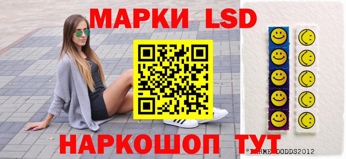 Марки N-bome  Марки N-bome 1,5мг  Вход с VPN  Марки N-bome 1,5мг  Лабытнанги 