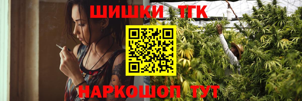 Каннабис сатива  Марихуана VHQ  Конопля планчик  Марихуана AK-47  Вход с VPN  Лабытнанги 