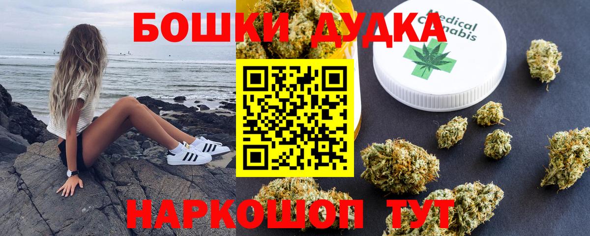 Шишки марихуана тримм Лабытнанги